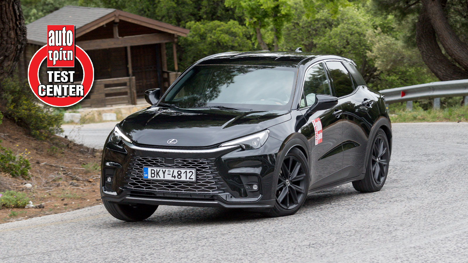 To Lexus LBX στο Test Center του AutoΤρίτη - autotriti.gr 